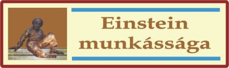 einstein_logo.jpg